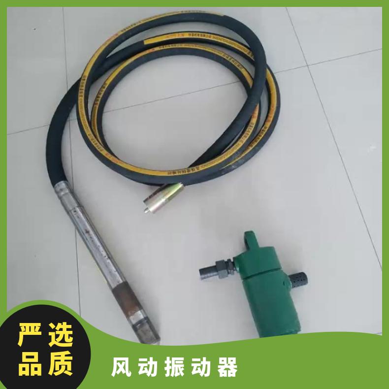 FRZ-50风动振动器 插入式混凝土气动振动工具 配件马达配6米