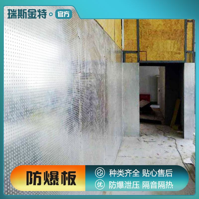 瑞斯金特 纤维水泥复合钢板 厂商供应 一站式安装 制药厂适用