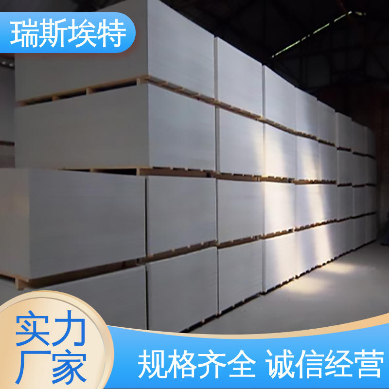 瑞斯埃特 1级 增强纤维硅酸盐防火板 品牌制造做工优良 公司