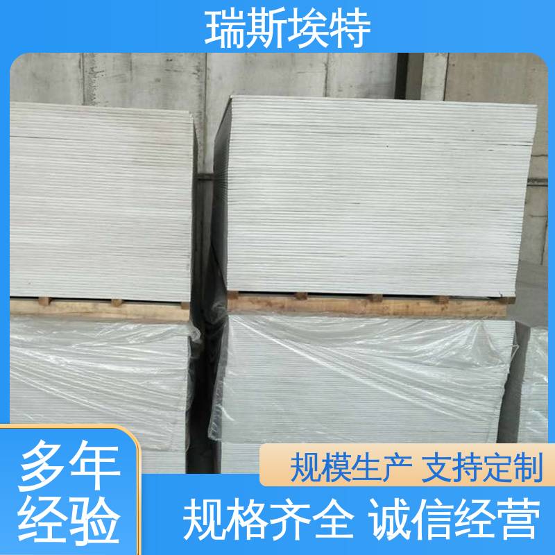 瑞斯火克 批发 制药厂适用 增强纤维硅酸盐防火板 口碑好物厂家直供