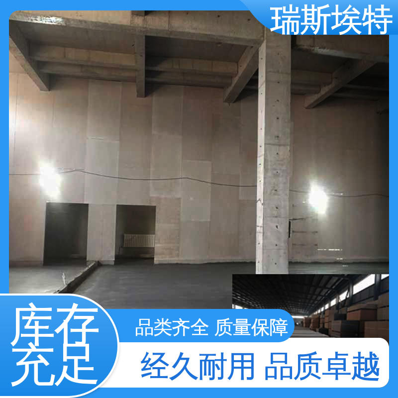 瑞斯火克 制药厂适用 增强硅酸盐防火板 轻质防潮不脱落 致电详询