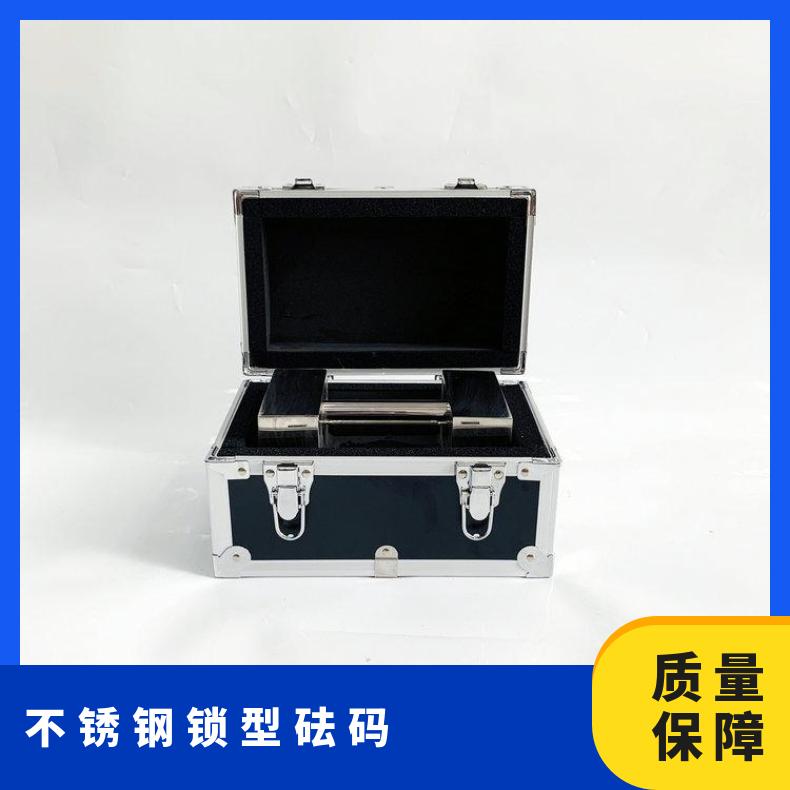 M1级标准不锈钢锁型砝码20kg-25kg配铝箱 洁净区校秤锁形砝码