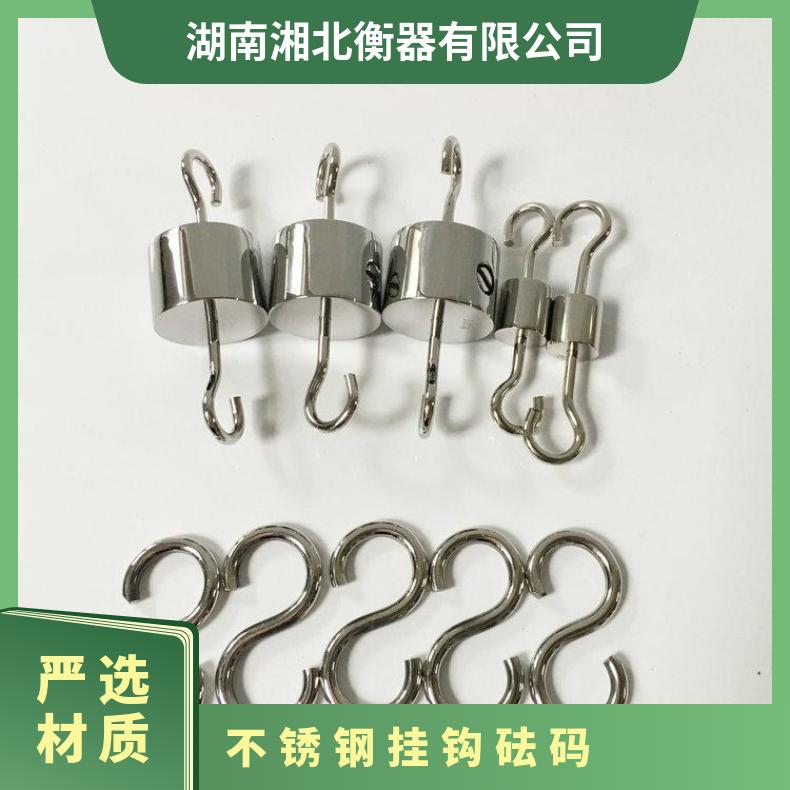 厂家现货100g单钩砝码 M1级不锈钢挂钩砝码 力值测试用标准法码