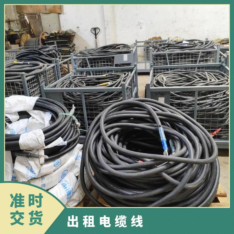 广 元电缆线出租 电缆电线租赁 UPS电源 演出活动展会美食节长短期用