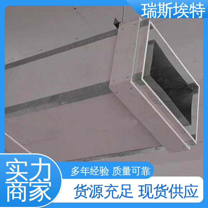 瑞斯埃特 0.035常温导热 无石棉气凝胶防火板 致电详询