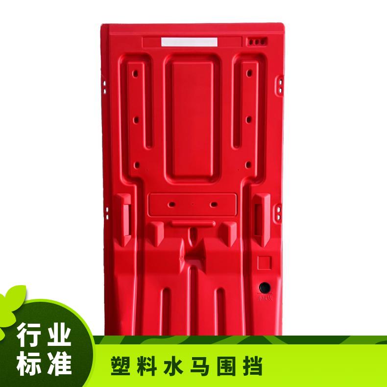 深圳塑料水马围挡 全新料生产 型号HR1 重量5.5kg 支持加工定制 红色