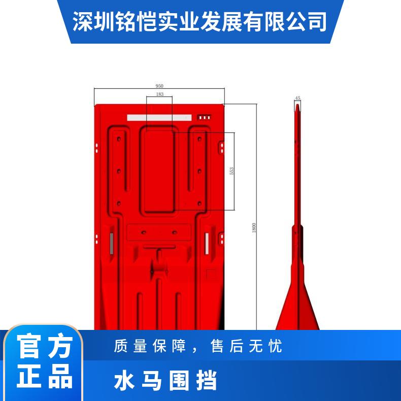 龙华道路水马围挡 深圳铭恺 隔离栏 黄色红色 材质PE 强 规格齐全