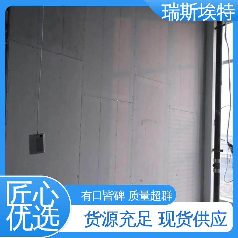 瑞斯埃特 防爆抗冲击 无石棉气凝胶耐火板 有检测报告 阻燃2小时