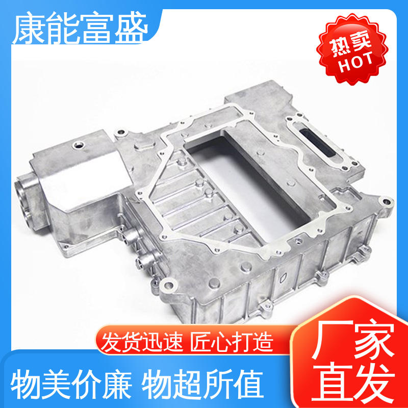 康能富盛 模具压铸 空调支架 厂家自销 品质保证