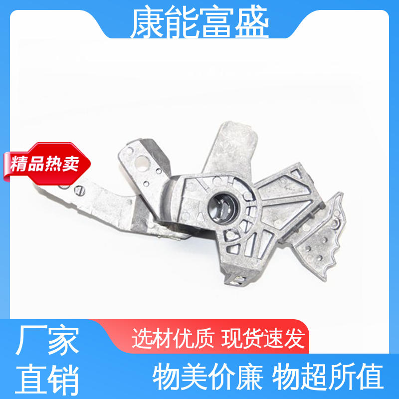 工厂定制 铝压铸 智能门锁前壳 厂家自销 康能富盛