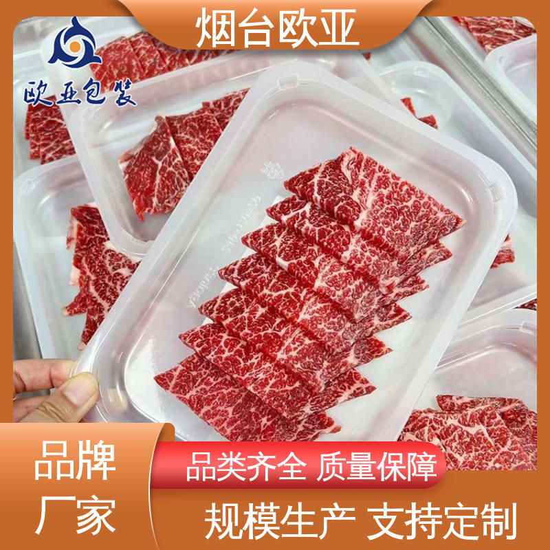 欧亚包装 品质好 烤鸭贴体盒 良好工艺 隔绝氧气