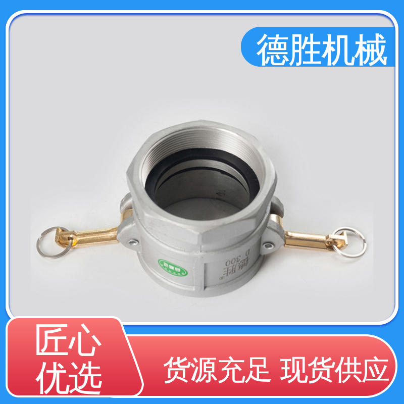 德胜石油机械 材质优选 发货迅速 阴端变径 洒水车