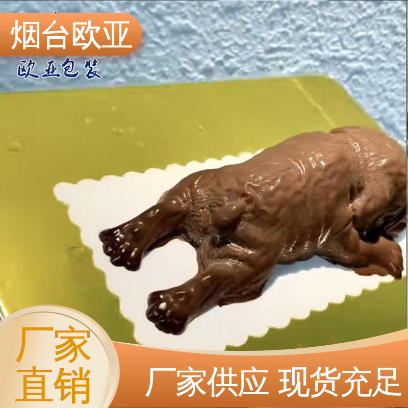 欧亚包装 真空贴体托盘 食品级PP 环保卫生 服务到位
