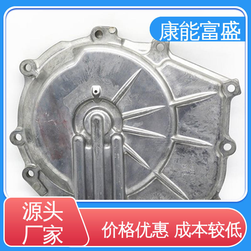 康能富盛 交货快 厂家生产 铝合金压铸 智能门锁前壳