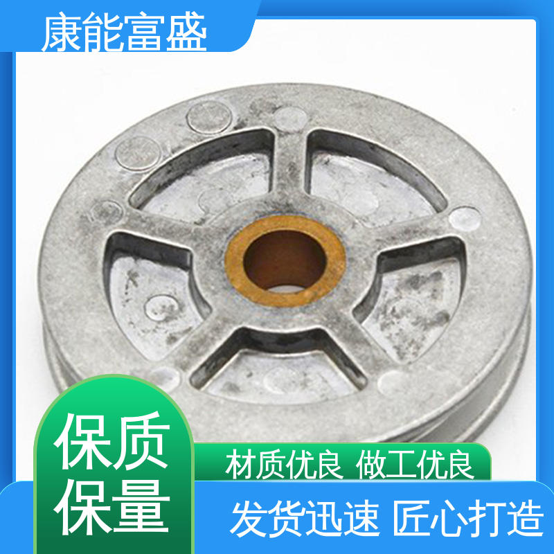 铝合金压铸 多年行业制作经验 交货快 机器配件 康能富盛