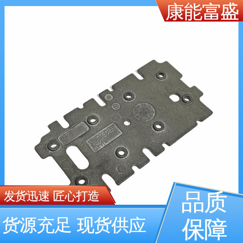 模具压铸 金属非标加工 来图可定做各种角度 绞肉机底座 康能富盛