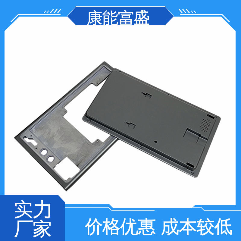 铝压铸 定制开发 供应精密铸造铝件 厨师机底座 康能富盛