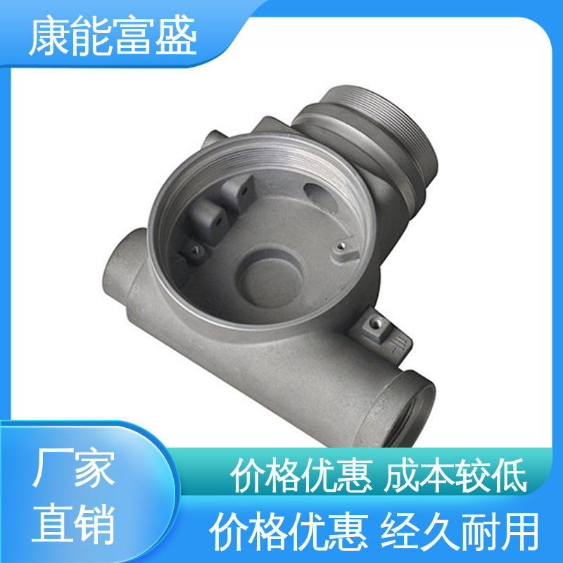 供应精密铸造铝件 压铸模具 品质保证 散热器 康能富盛