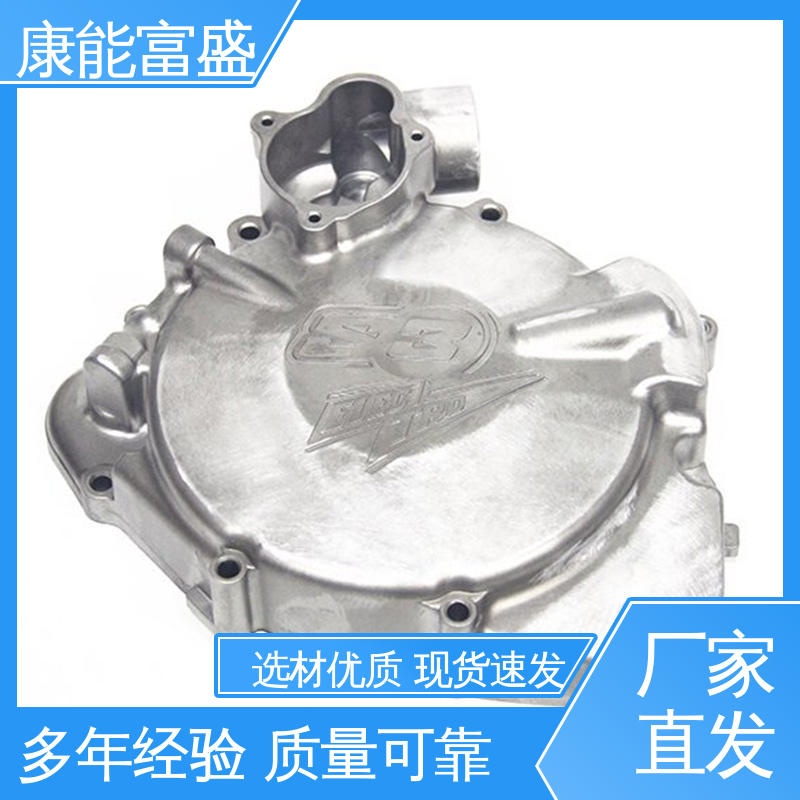 铝合金压铸 厂家自销 经久耐用 高压锅发热盘 康能富盛