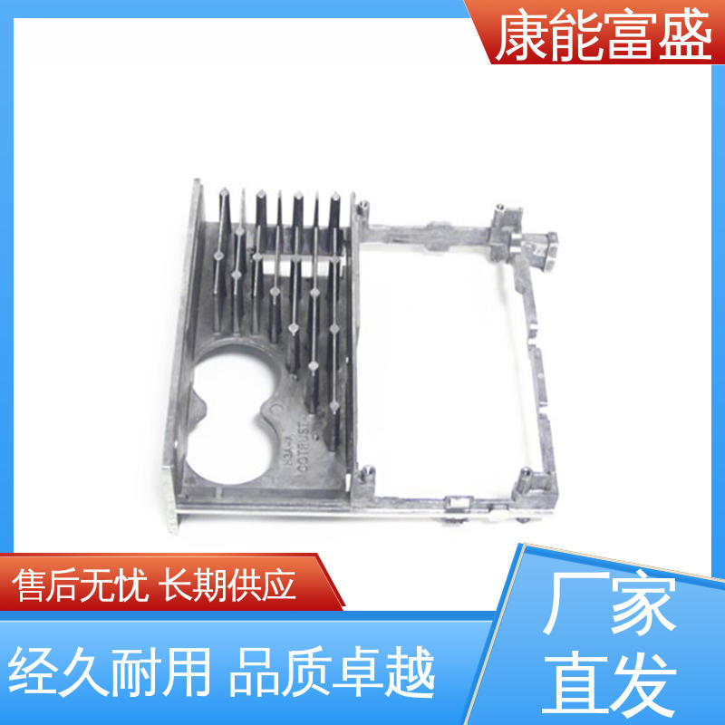 空调支架 工厂定制 金属非标加工 模具压铸 康能富盛