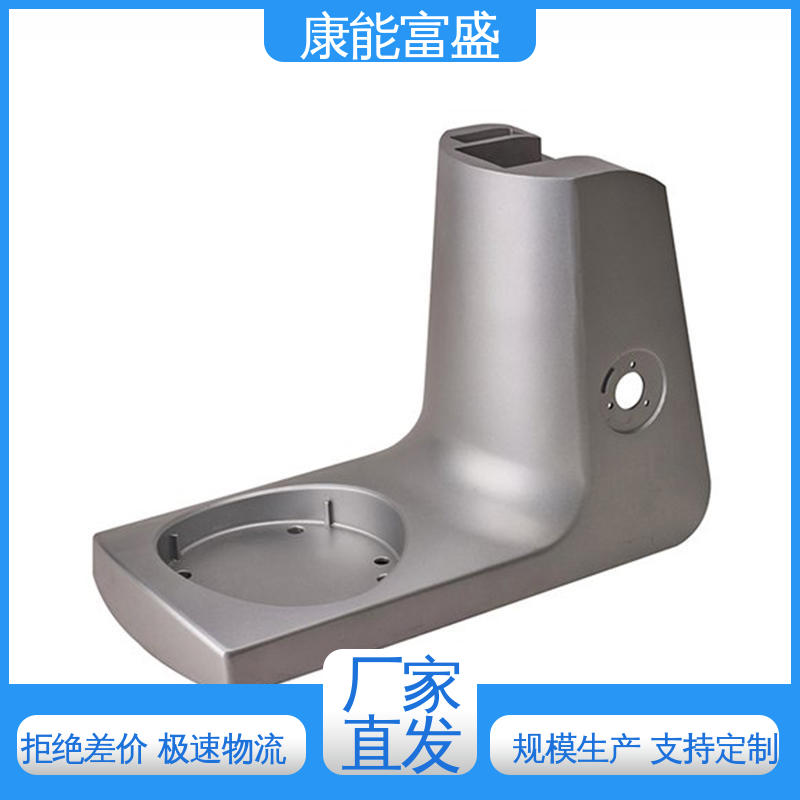 康能富盛 按图打样 厂家生产 压铸模具 通信配件