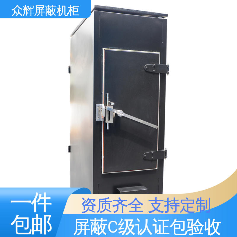 带指纹密码锁 屏蔽机柜 支持投标授权 众辉通信