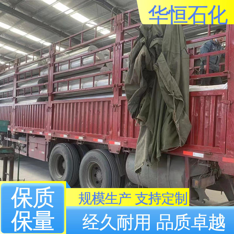 华恒 材质稳定 全接液内浮顶 化工码头用 售后有保障