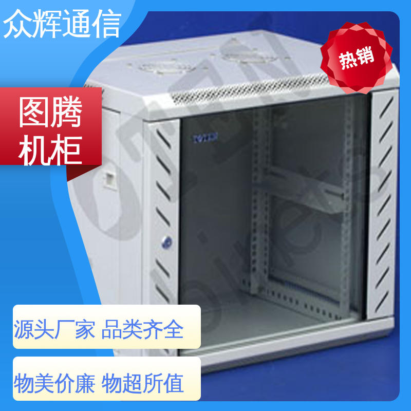 黑色/白色 W26609 9u 成品出厂无需安装 壁挂机柜 图腾TOTEN