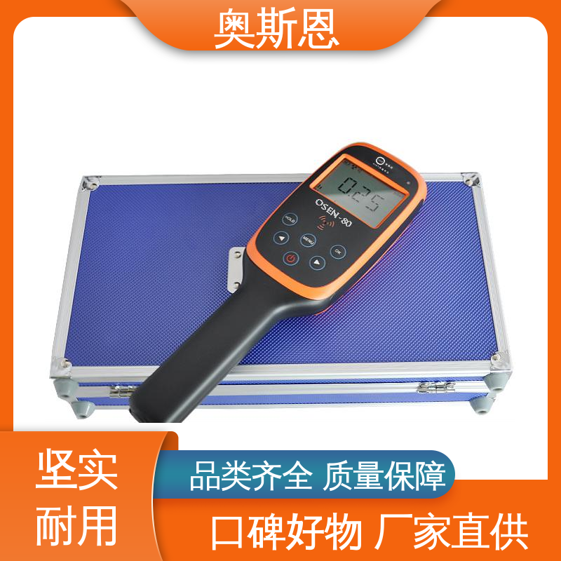 奥斯恩 掌握核心技术 辐射自动监测系统 诚信经营 分辨率高