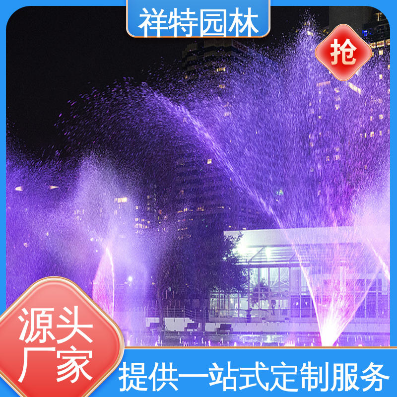 祥特园林 旱地喷泉设计 大型广场水幕景观 造型优美 多年经验