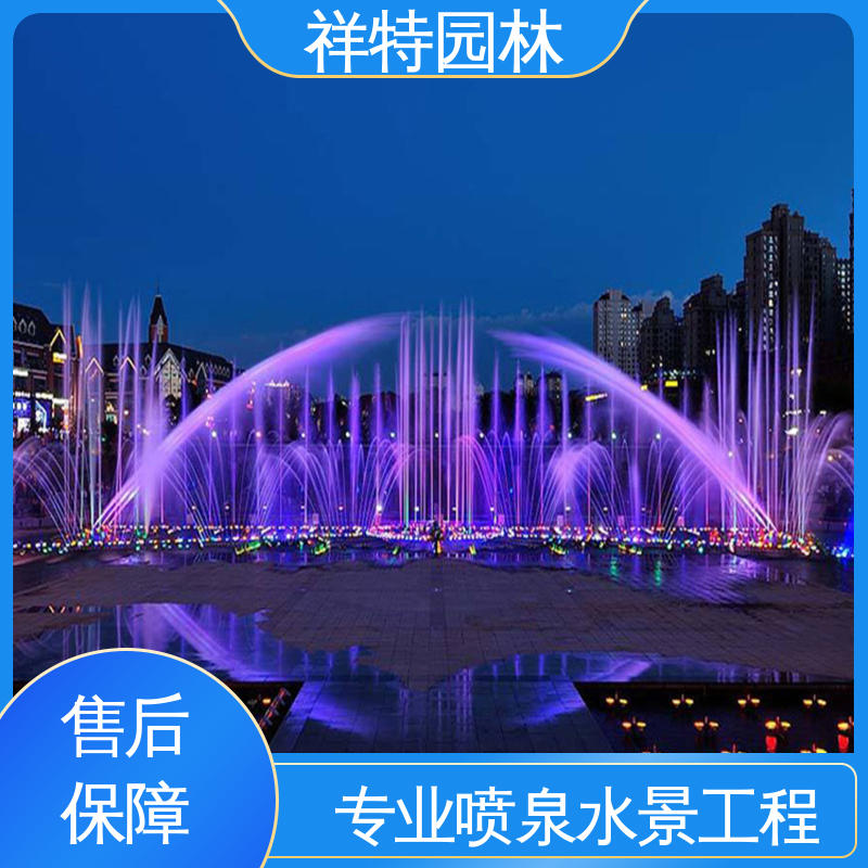 祥特园林 运行平稳 七彩灯光排列 小型音乐喷泉设计 球形喷嘴