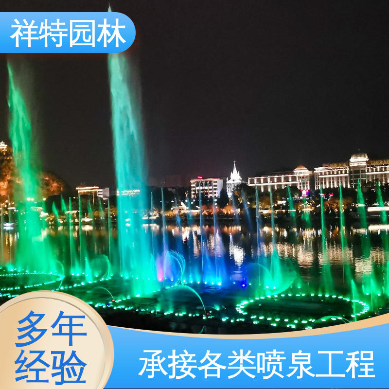 互动喷泉 公园水景设备 维护方便 可调万向直射 祥特