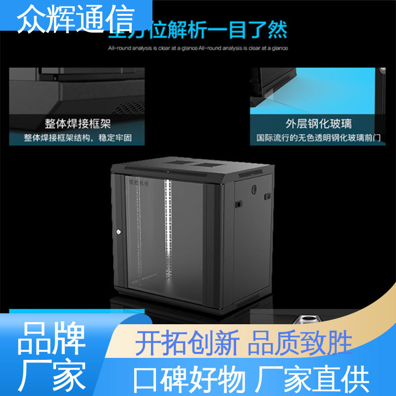 图腾TOTEN 全国联保 W26406 6U 600450368mm 壁挂柜 小型交换机柜