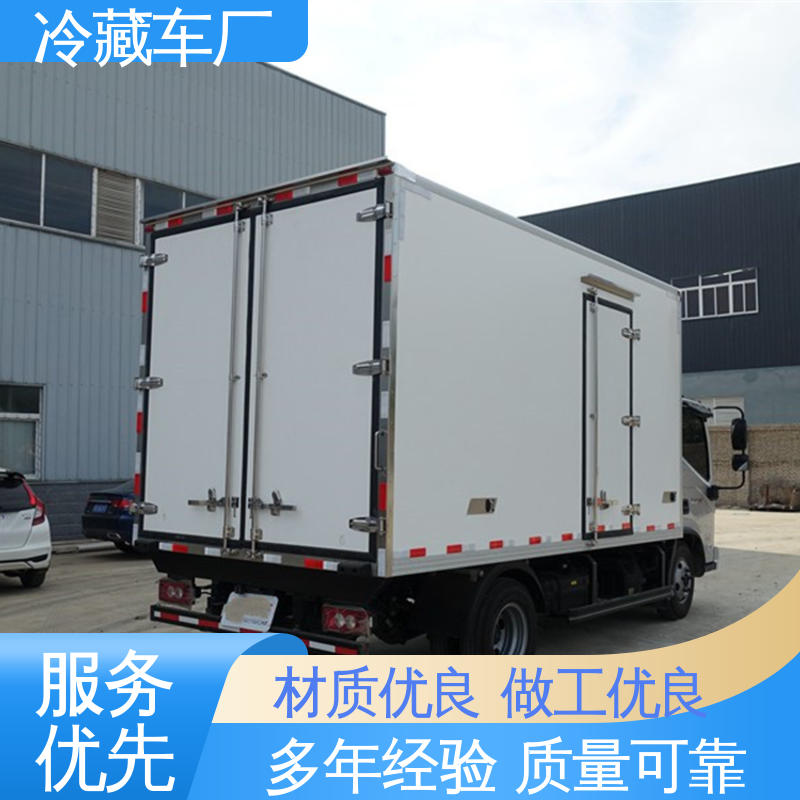福田奥铃速运4.2米 国六冷藏车 水果保鲜车 尺寸可选可按需定制