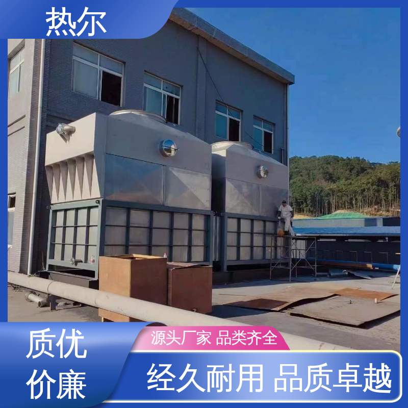 非标订制 性能稳定 烟气余热回收 RQQ 电力行业 热尔