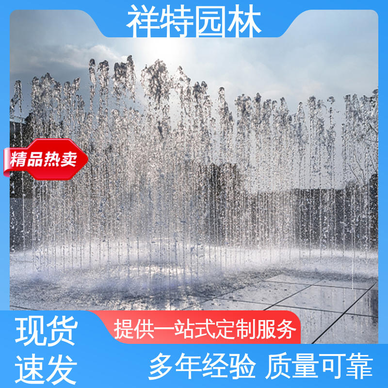 祥特园林 公园水景设备 音乐喷泉跑泉 可调万向直射 经久耐用