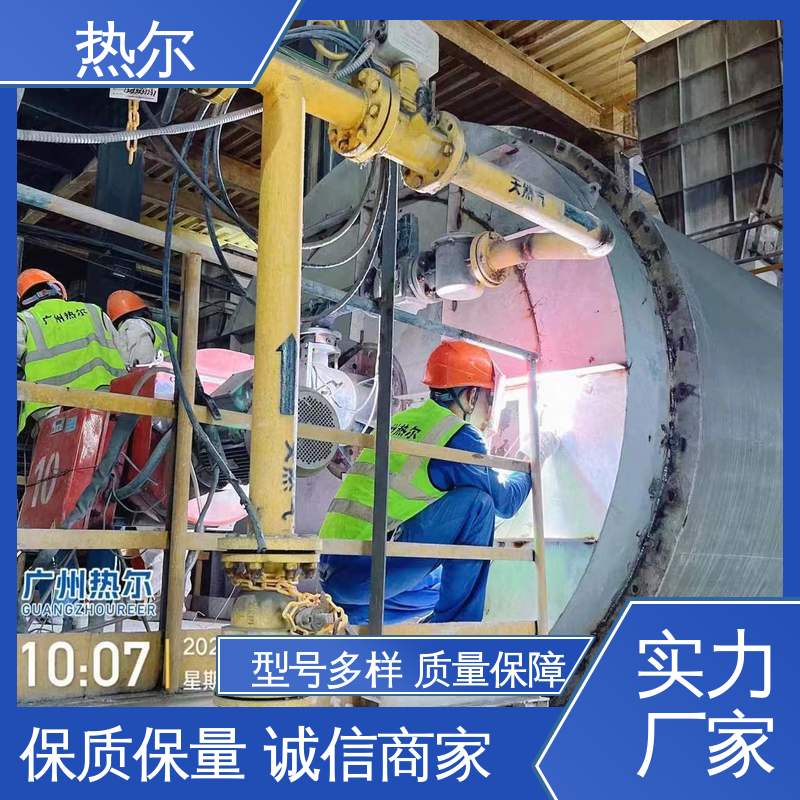 热尔 化工行业 余热回收装置 生产厂家 稳定运行 高效传热 