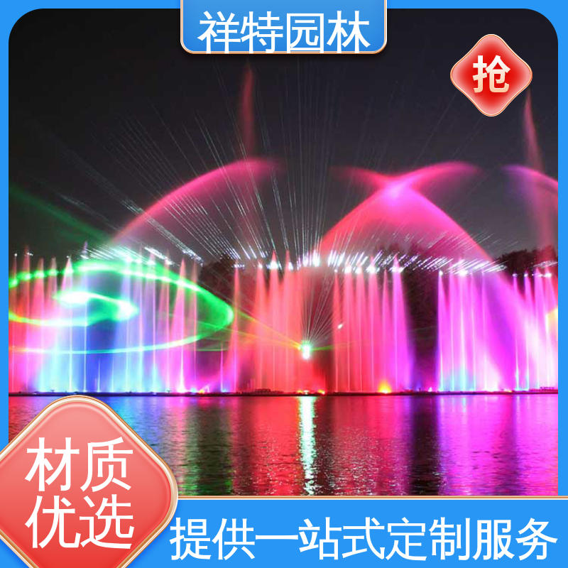 款式多样 减少尘降气温 景区喷泉 大型广场水幕景观 祥特园林