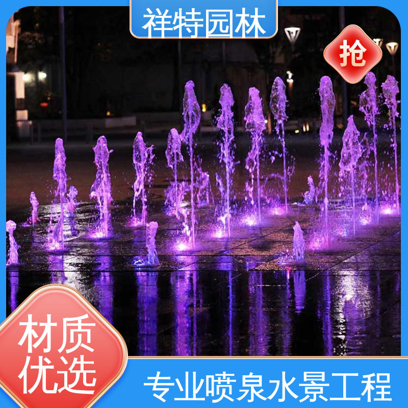 祥特园林 运行平稳 减少尘降气温 大型广场水幕景观 重力感应喷泉