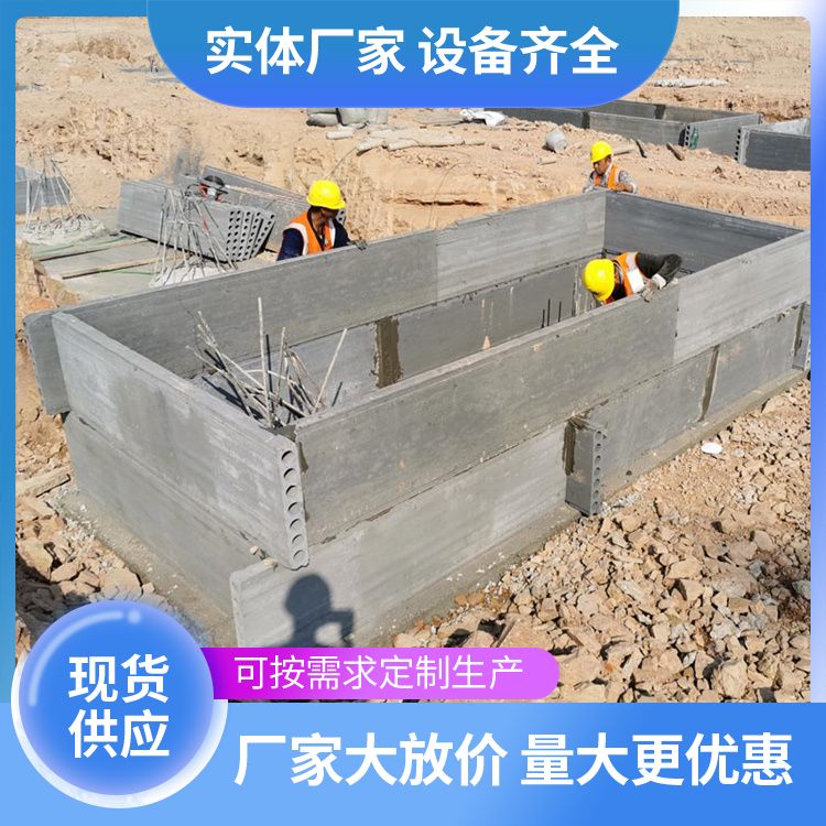  集水井承台预制砖胎膜板供应 易切割 工建民用均可