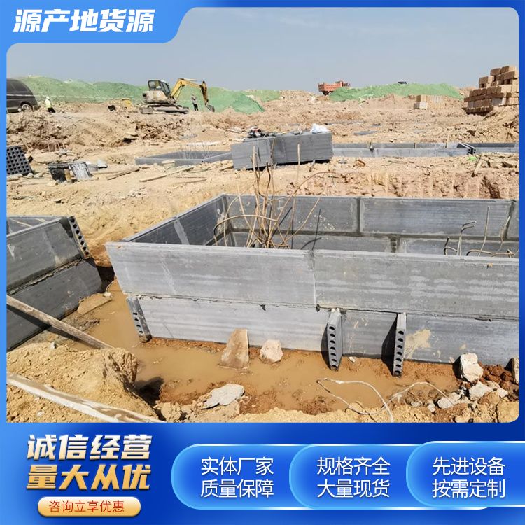 一级耐腐蚀抗老化砖胎膜板 长度可定制 建筑用隔墙材料