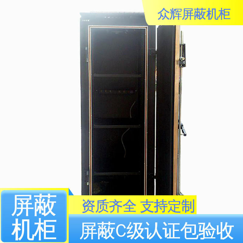 带指纹密码锁 服务器屏蔽机柜 包邮到家可送上楼 众辉通信