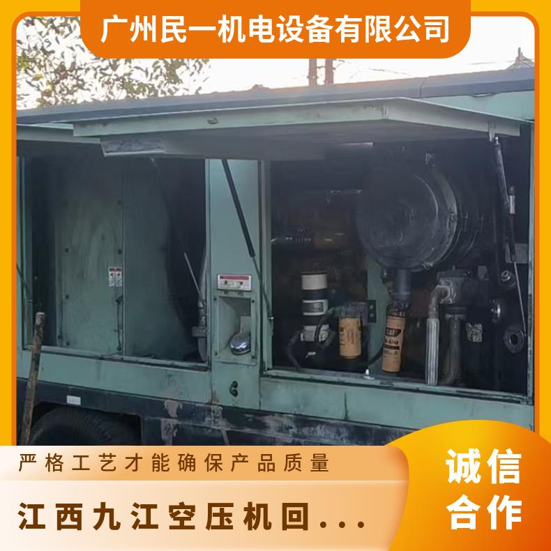 江 西九江空压机回收出租 电压220V 二级 大型 容积式 重量6500kg 空气