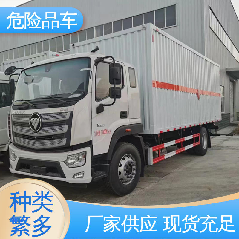 二手 腐蚀性危化车 密封防火阻燃性好 防爆车 江淮