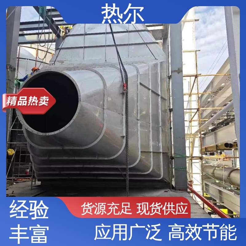 空气预热器 化工行业 规格多样 回收周期短 不锈钢 热尔