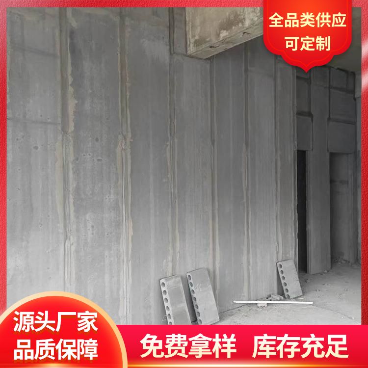  空心内墙轻质隔墙条板厂家批发 不易变形 安装方便