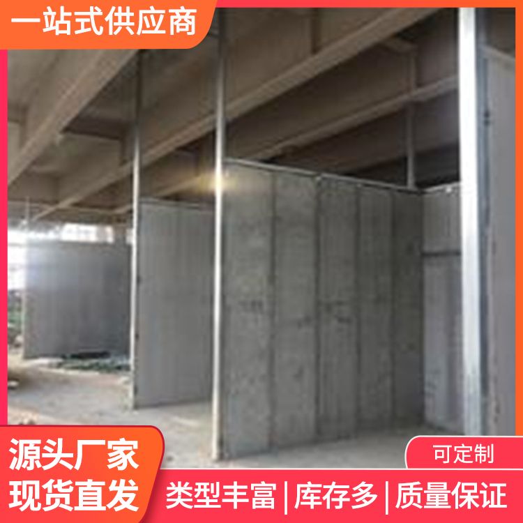  水泥内墙轻质隔墙条板厂家直供 不易变形 工建民用均可