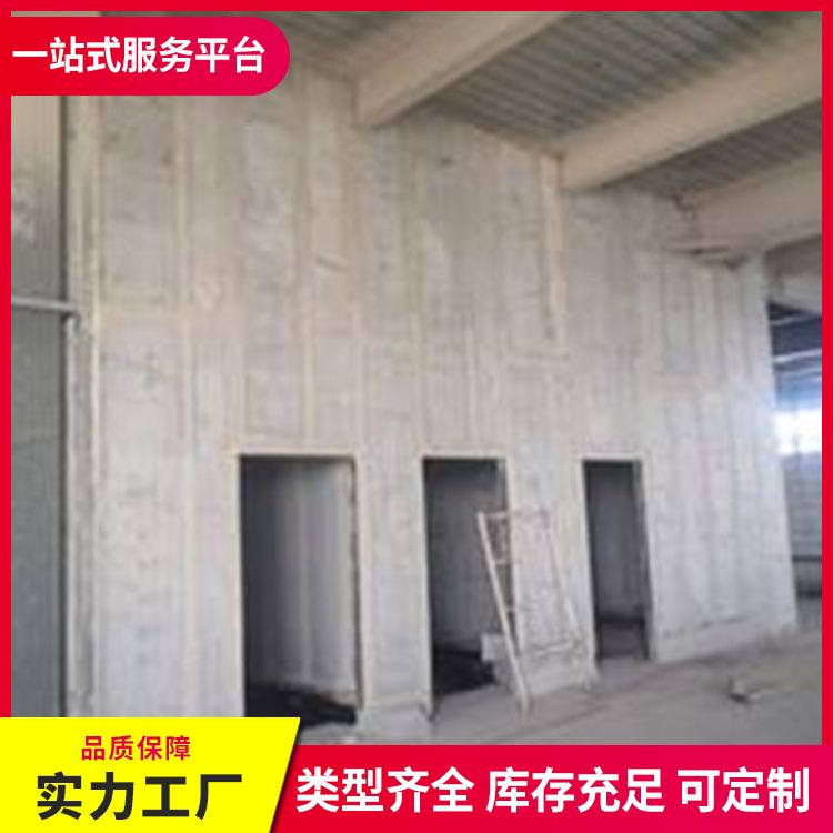  水泥内墙轻质隔墙条板供应 轻质型 抗震好 工厂批发