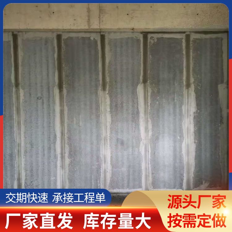  空心内墙轻质隔墙条板厂家 重量75 抗震好 工建民用均可