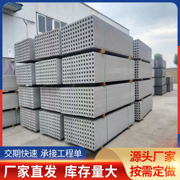  水泥内墙轻质隔墙条板厂家批发 厚度齐全 抗震好 工厂批发